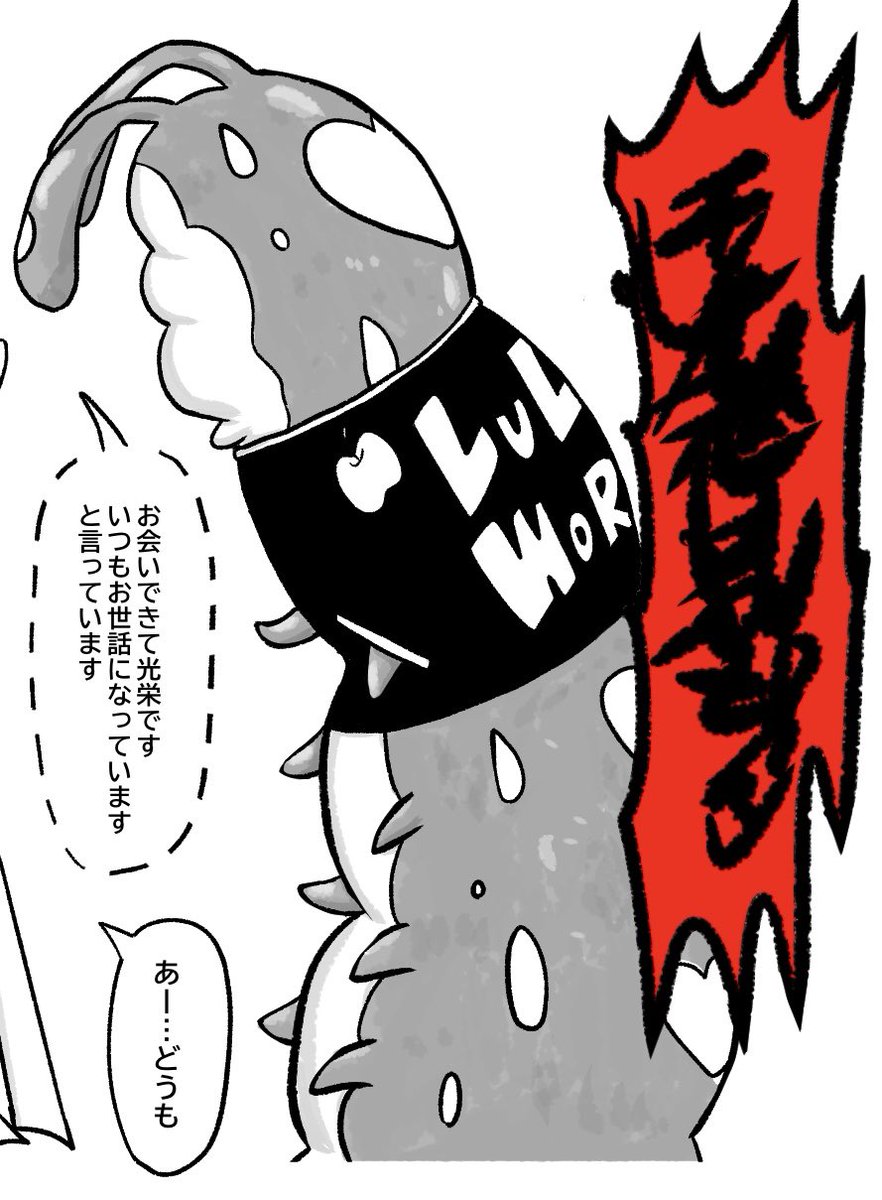 モブ悪魔のデザインにどんどんやる気が出てきている 