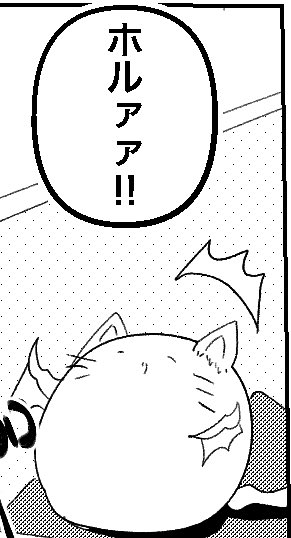 猫の日 