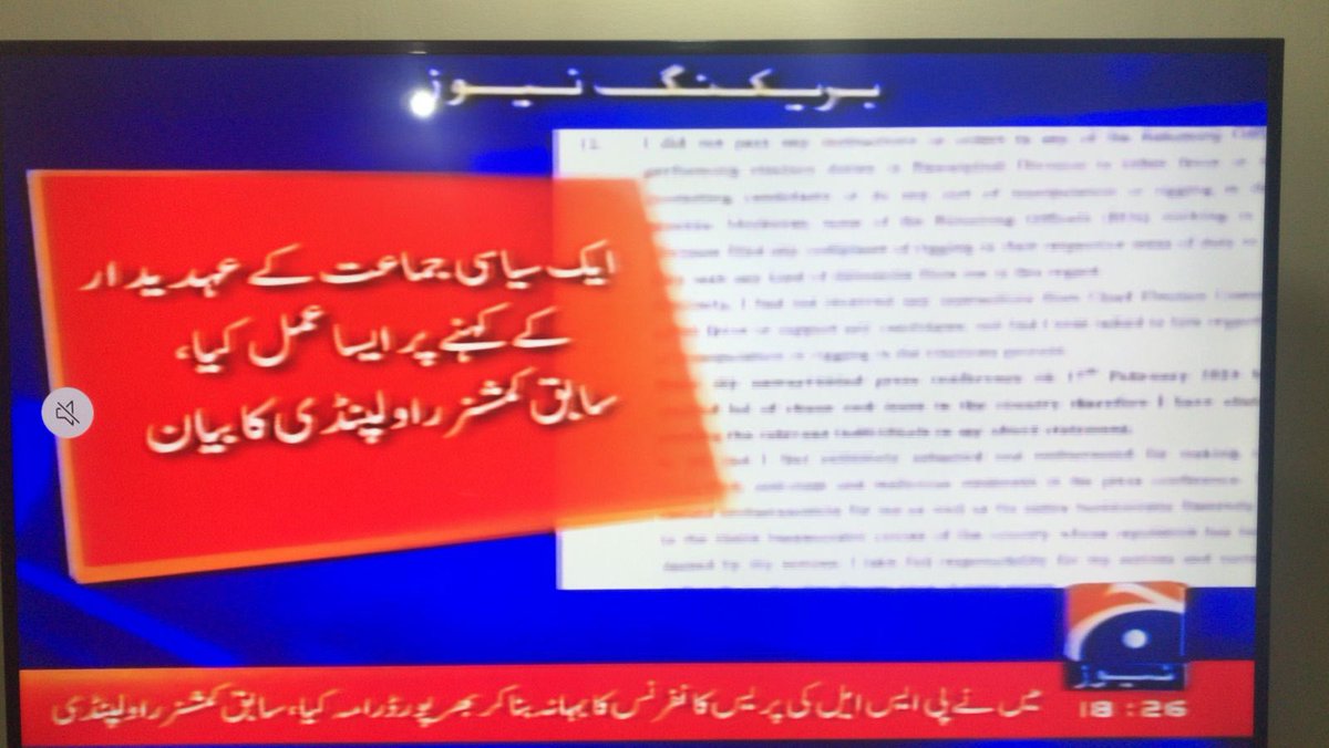 pmln_org's tweet photo. Former Commissioner Rawalpindi admits that he was in contact with PTI and gave statement at the request of PTI. https://t.co/VAeMtvfEsA