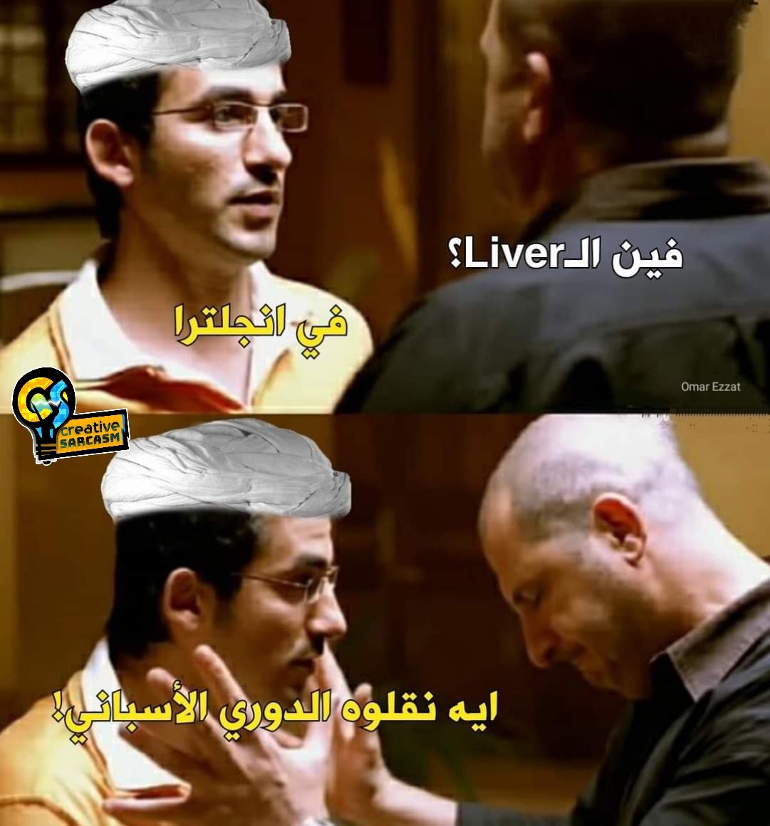 Cs_Sarcasm's tweet photo. بيقولك عدد الراسبين في أولى طب سوهاج 75% واللي نجح 25% بس https://t.co/OEyagf4UNJ