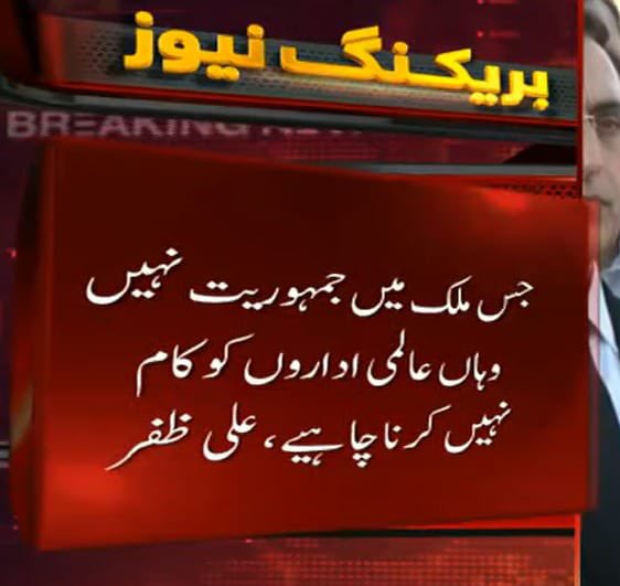 pmln_org's tweet photo. This is enough to know, Imran Khan is anti Pakistan. He doesn't want Pakistan to get back on track of development, always creating hurdles! He wants Pakistan to default! https://t.co/sKderXQniV