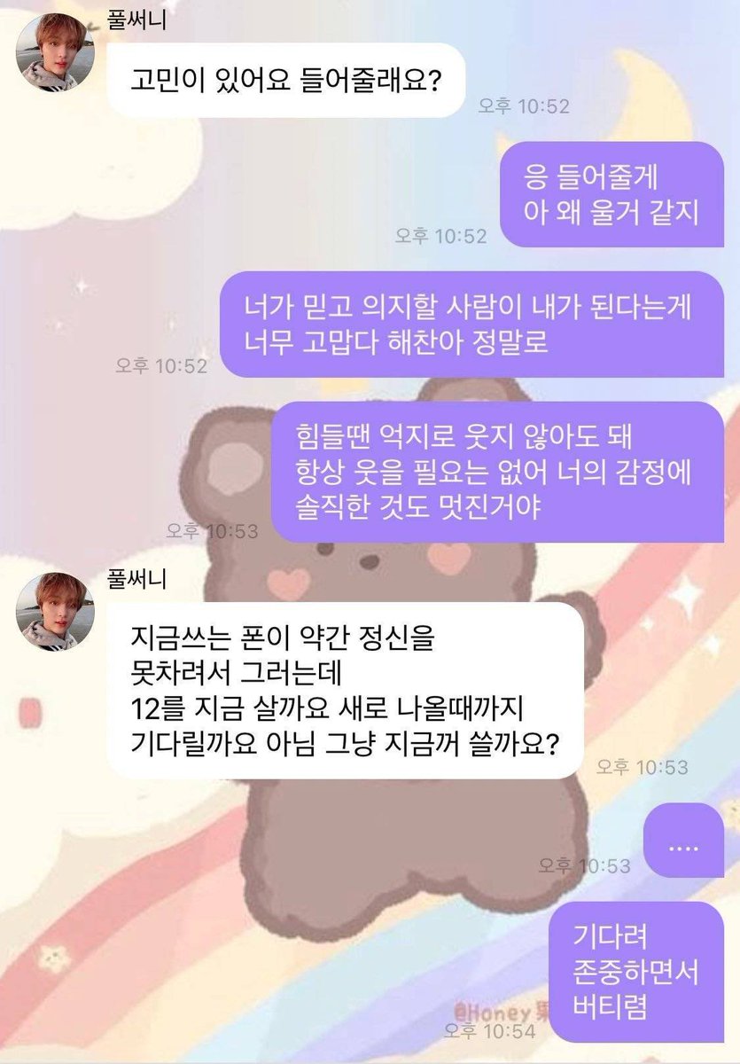 산 tweet media