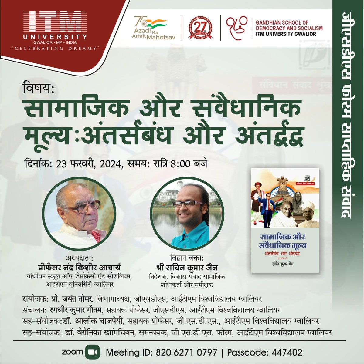 vikassamvad's tweet photo. https://t.co/8yrWcrlfxZ