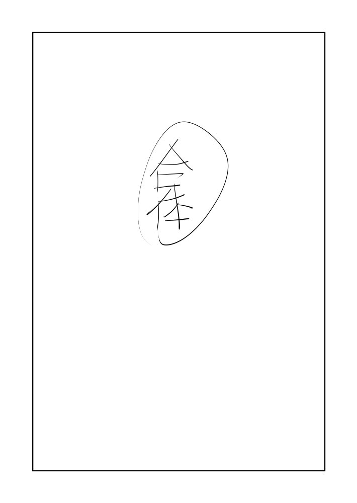 君たちに最新情報を公開しよう!

これが最新の

ネームだ!

これで

作業は

進む

のだ‼︎

https://t.co/3gn9QyDPRm #ガオガイガー #ベターマン #覇界王 
