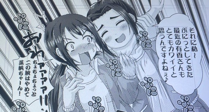 ไฝๆฅญใชใ