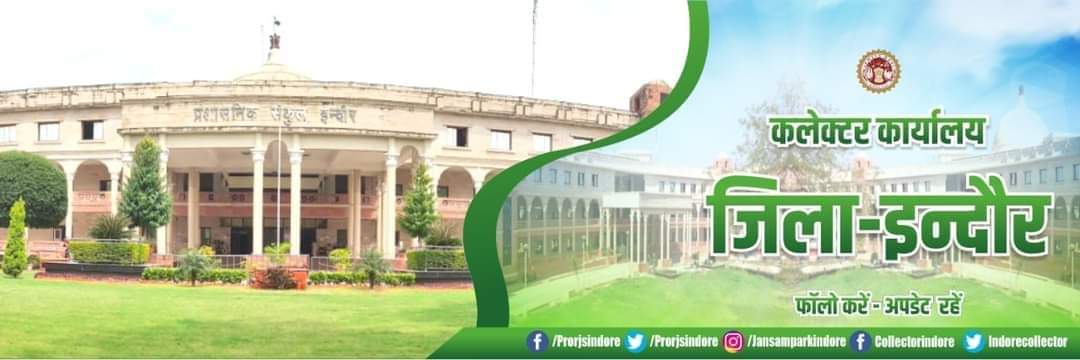 IndoreCollector's tweet photo. जैविक और मिलेट्स उत्पादों का तीन दिवसीय मेला कल से।
Read more :- https://t.co/gKDtLI3ZLa
#JansamparkMP
#indore
#milletfair
#farmer
#organic
#agriculture
@minmpkrishi https://t.co/fKGf888k48