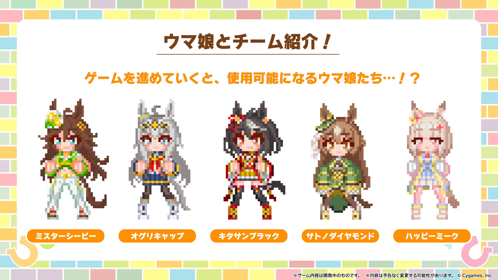 ウマ娘 サトノダイヤモンド 缶バッジ 熱血ハチャメチャ大感謝祭 ハチャウマ ウマ娘 プリティーダービー 熱血ハチャメチャ大感謝祭！』本日8