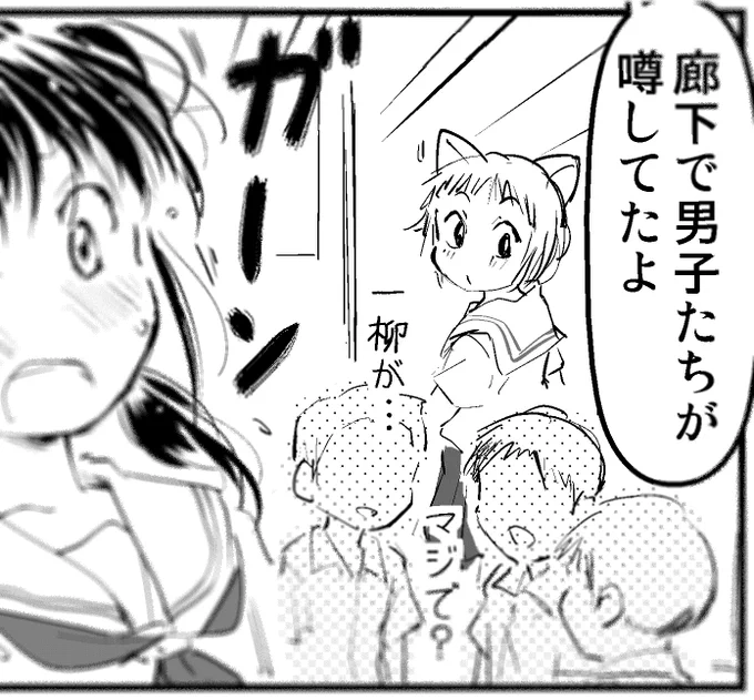 直近で描いたネコ(っぽい子)↓ 