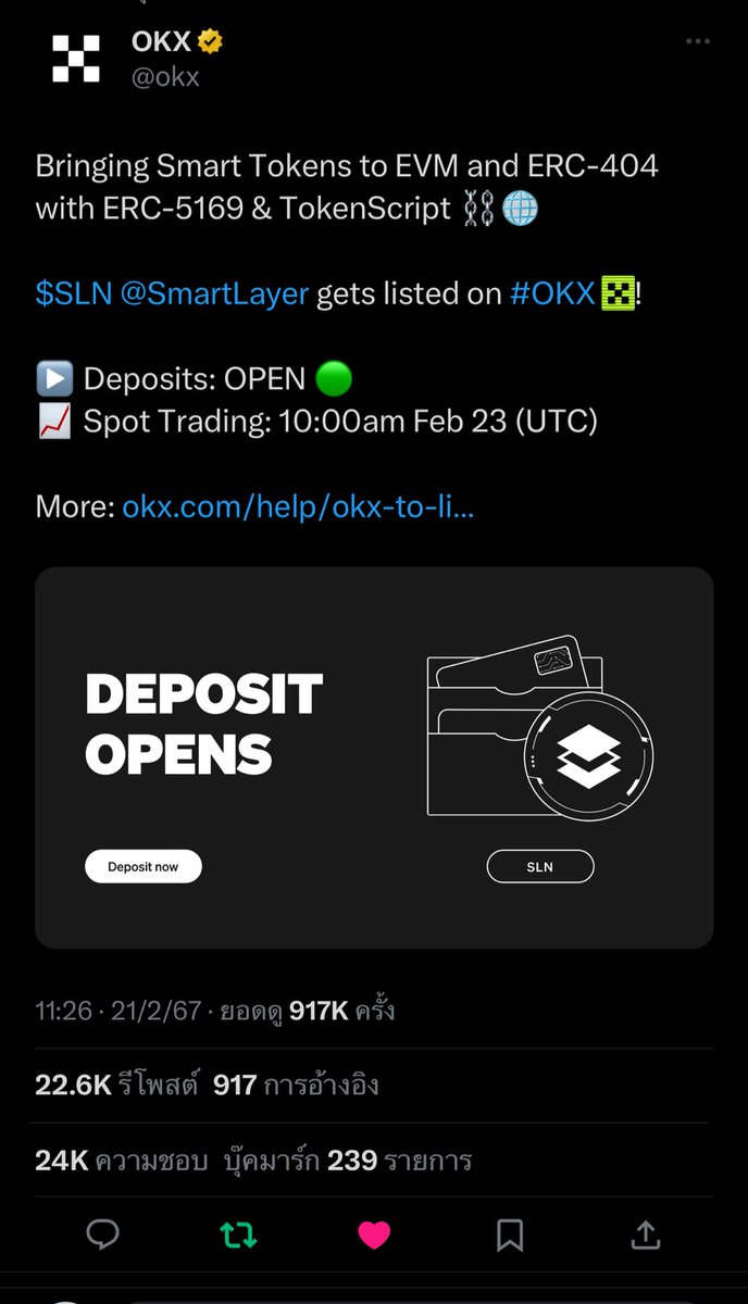 idotracking's tweet photo. @SmartLayer @okx 0xf431bb1c38ad9891a9b17c7e49397f7c2a2c6eb9 https://t.co/TSFTbj1oCs