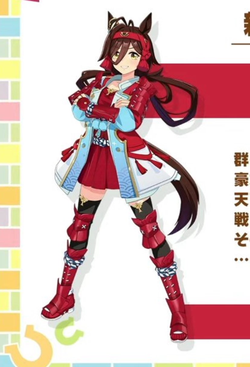 ウマ娘　ノーリーズン ウマ娘】ノーリーズン(イベント配布報酬)の評価とイベント