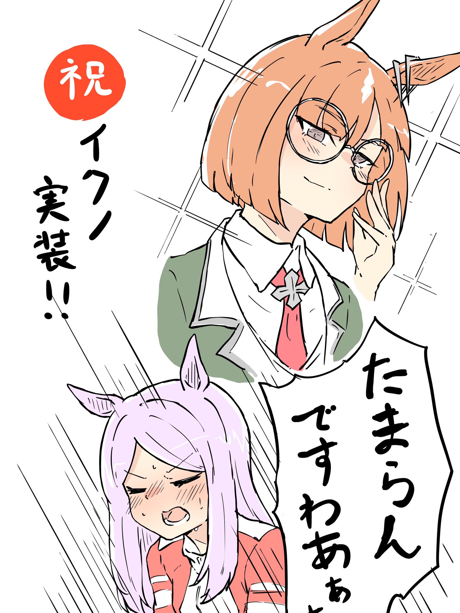 ネコミミ好き之助 土曜 西2 か21ab on X: 