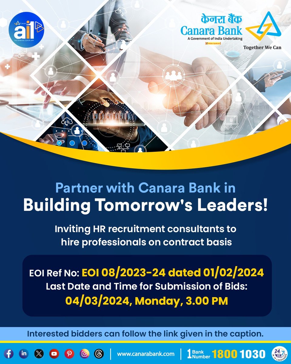 Canara Bank on X: &ldquo;Canara Bank invites human resource recruitment 