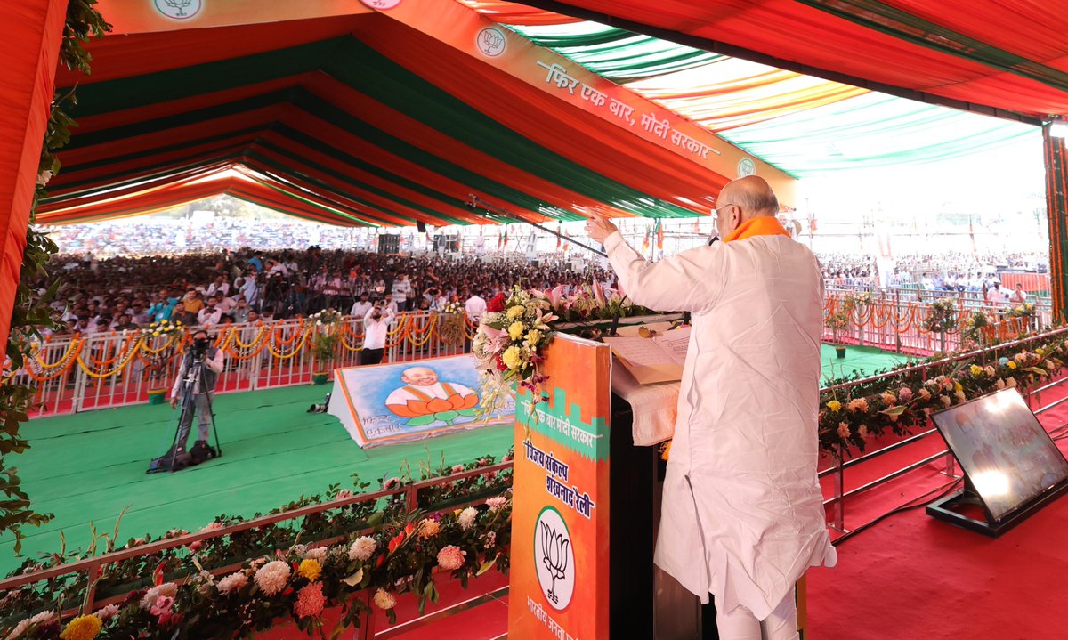 AmitShah's tweet photo. प्रधानमंत्री श्री @narendramodi जी के नेतृत्व में एनडीए सरकार के दस साल किसान कल्याण और पिछड़ों व दलितों के उत्थान के लिए समर्पित रहे हैं।

आज जांजगीर-चांपा में चार लोकसभा क्षेत्रों से आये बहनों-भाइयों से ‘विजय संकल्प शंखनाद रैली’ में संवाद किया। प्रदेशवासियों का उत्साह बता रहा है कि छत्तीसगढ़ की सभी 11 सीटों पर भाजपा की जीत निश्चित है।