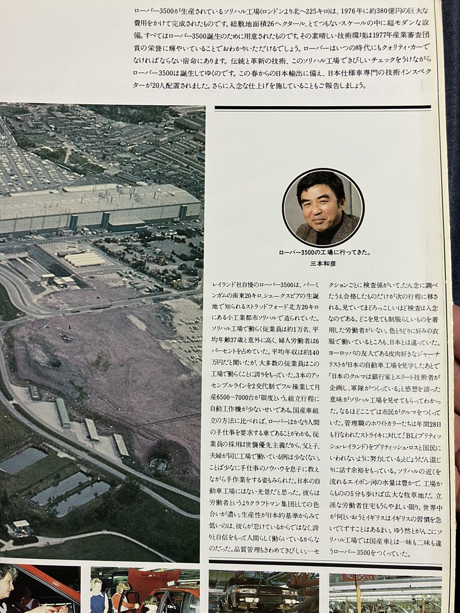 わらべじゅん THE SHINZONE シンゾーンTOMBOY PANTS 36Bshop別注