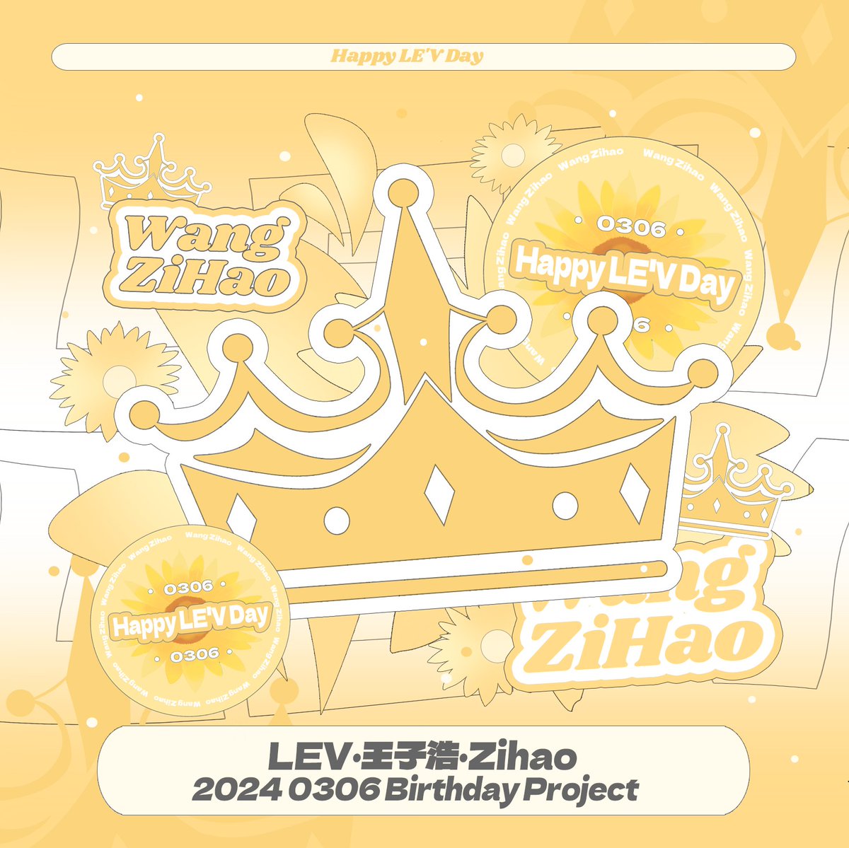NIAI_Wangzihao's tweet photo. 👑 2024 LEV·Zihao 0306 Birthday
Project 🎂

We prepared a WallAd for LEV's birthday. Welcome all LE'VELs to 「 To LE'V: 📝」&amp; 「 Give LE'V Five✋��」. Happy LE'V Day! 🎉

🗓️ 2.17-3.16
📍 홍대입구역 4번출구

Special thanks to @wzh_support @zaoville 

#WANGZIHAO #LEV #레비 #レビ https://t.co/N5Wz6xq6Jz