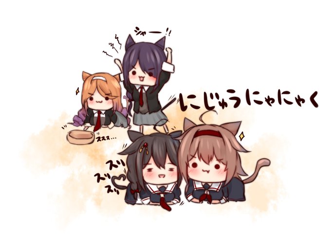 影響されて猫しぐつゆ描いてたら結局二七駆揃った猫の日にゃんにゃん