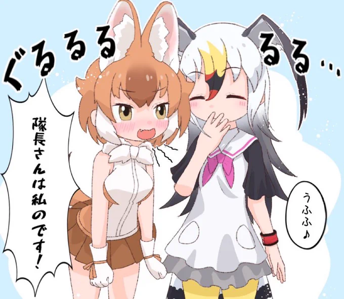 猫の日 にゃんにゃん#けものフレンズ #けもフレ3 