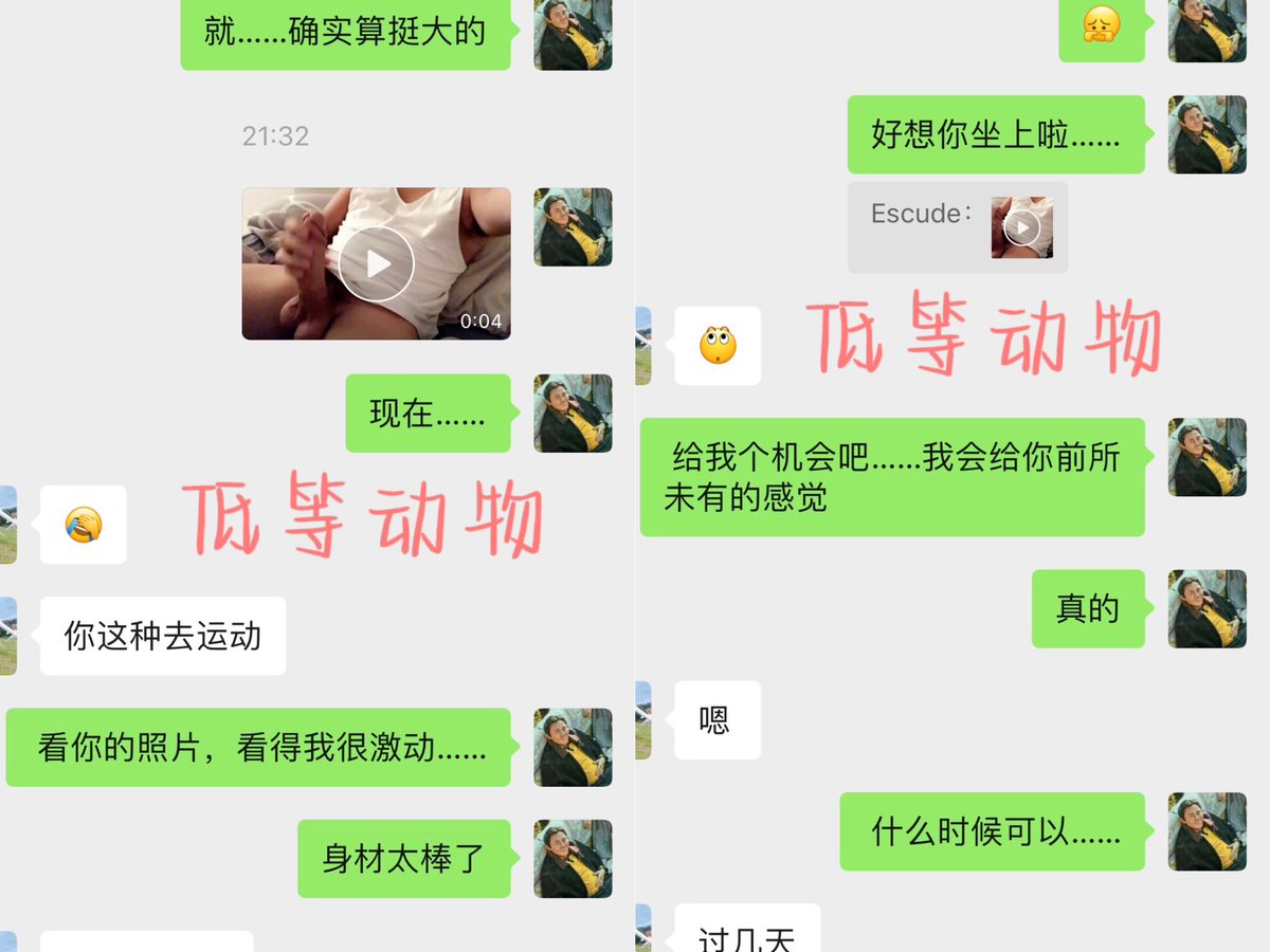 保养得很好的43岁美少妇，气质颜值没得说，可是你老公知道你这么骚吗hhh，在探探上告诉我“不约”，加了微信不到十分钟看了我的大鸡巴之后，就答应过几天让我操……呵，女人🤷