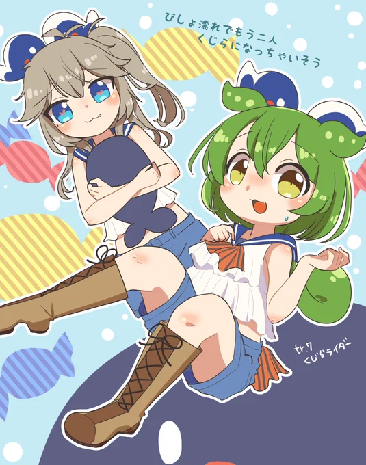 くじらライダー#ずんつむパラダイス #ずんだもん #春日部つむぎ #おすたあーと 