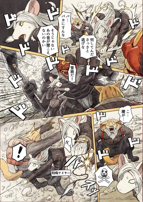 猫の日 (3/5)
