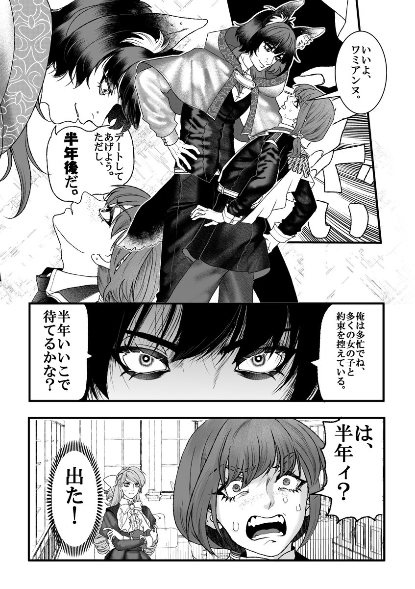 よく間違われるけどギャラぴは犬です 
