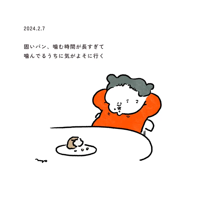 最近(2/2)忍たま乱太郎の食堂のおばちゃん柄靴下は超お気に入りです 