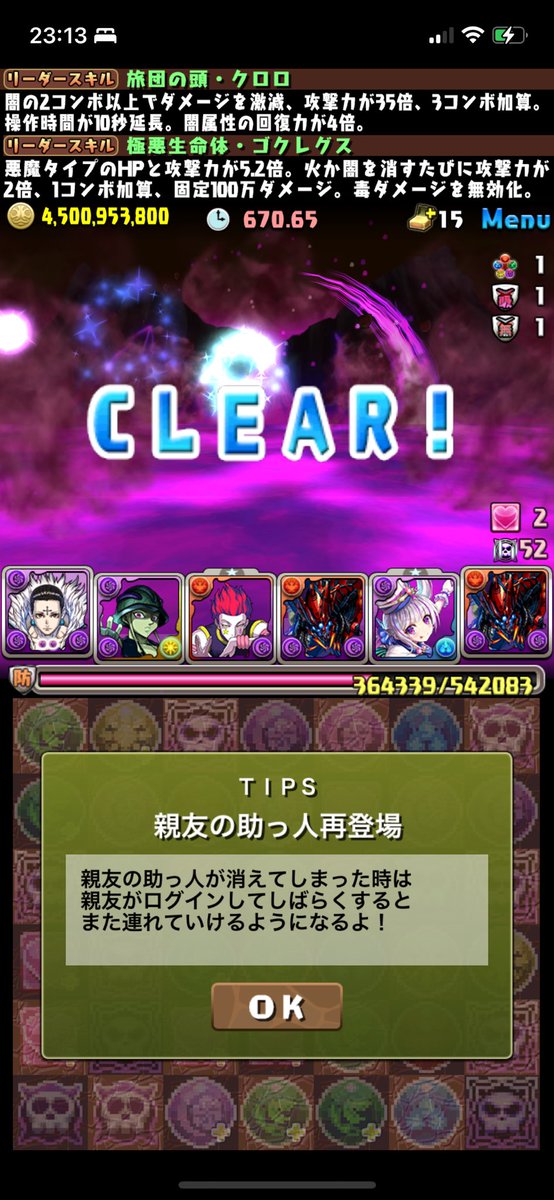 0k5Nn's tweet photo. 脳汁止まらん
気持ち良すぎ https://t.co/wse1TsaOaB