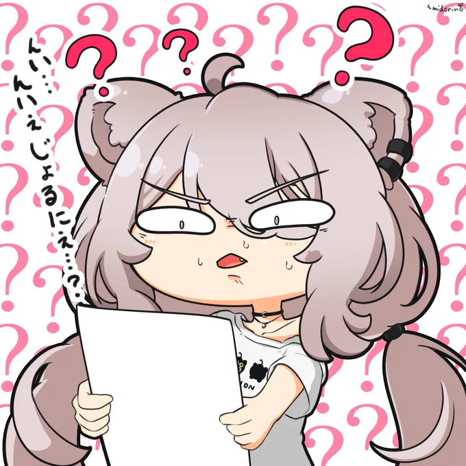 読み方がわからずアゴがしゃくれてしまうほわいとらいおん
#ぐうたらいぶ #ししらーと 