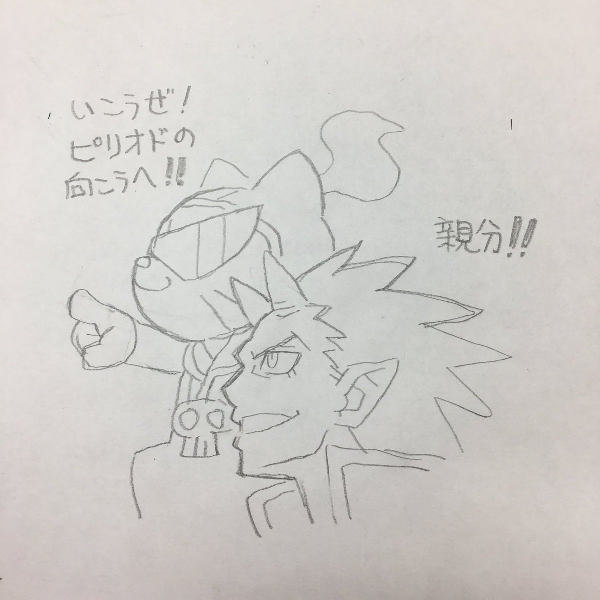 ネコの日らしいので昔に描いた落描きを再掲。 