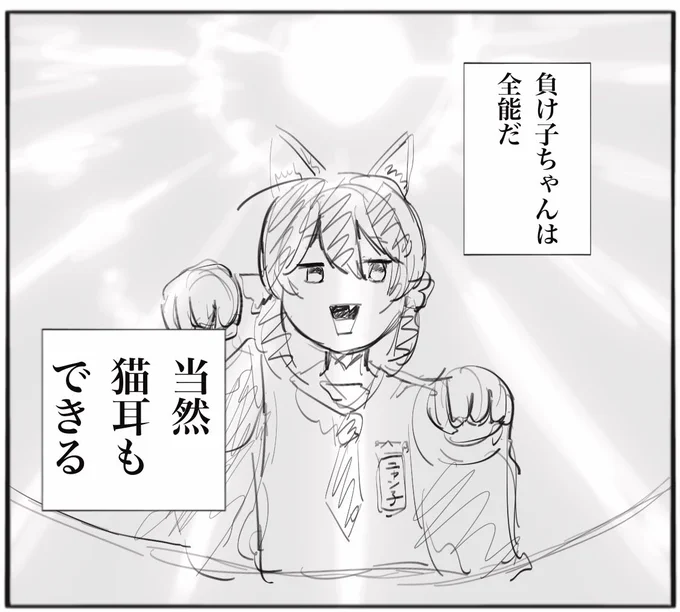 ぬこ 