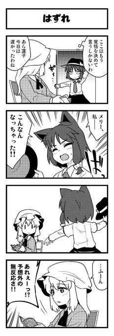 可愛がってもらえない猫ちゃん達 