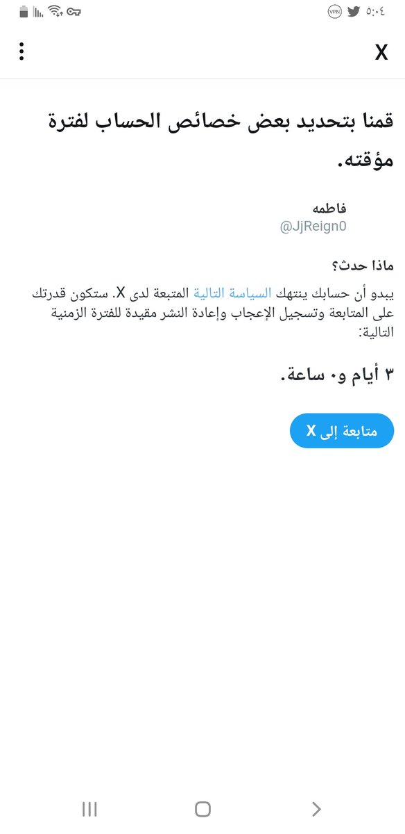 عذار