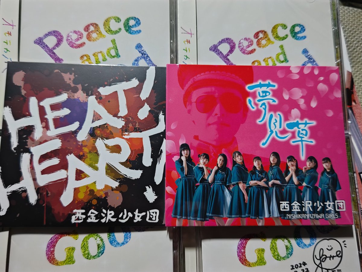 4ip2CTuo3vwTGIJ's tweet photo. オモテカホさんの
Peace and Goodを4枚買いました
同時に、夢見草、HEATHEARTどうかしてるぜ買いました
#オモテカホ
#PeaceandGood
#西金沢少女団
#HEATHEART
#どうかしてるぜ
#夢見草
#PUREPRIDE https://t.co/zYiPmMVWtm