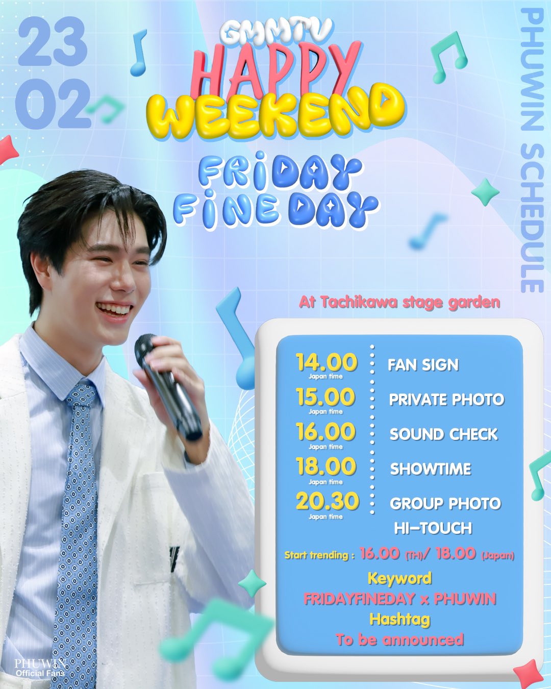 現金特価 GMMTV GMMTV Happy Phuwin Weekend Fans トレーディング