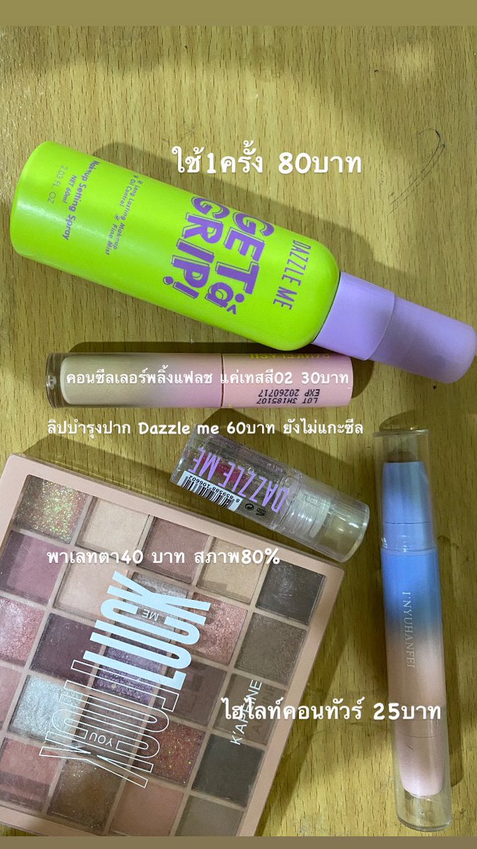 swaeterusksb's tweet photo. ลดได้นะคะ #srnfact https://t.co/fBX0Awpib6