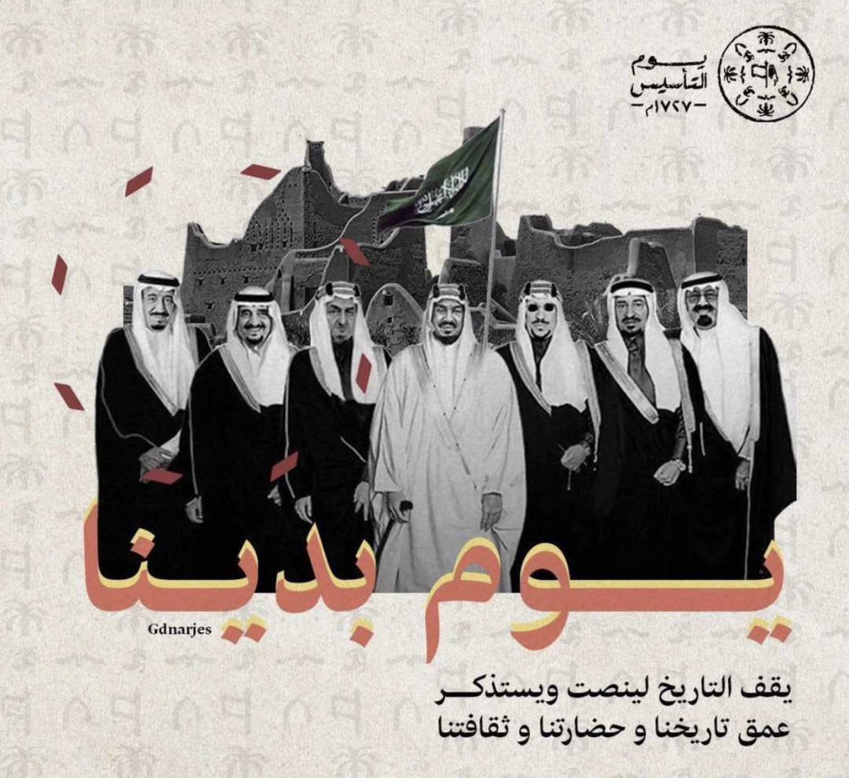 m_alostaz's tweet image. في ذكرى #يوم_التأسيس   
نفخر بمسيرة ثلاثة قرون من الأمجاد. ونعتز بحاضر مُلهم تحت ظل القيادة الرشيدة - حفظها الله 
 #يوم_بدينا