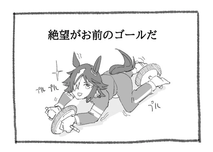 #適当にセリフを1つ貰ってそれで1コマ描く 