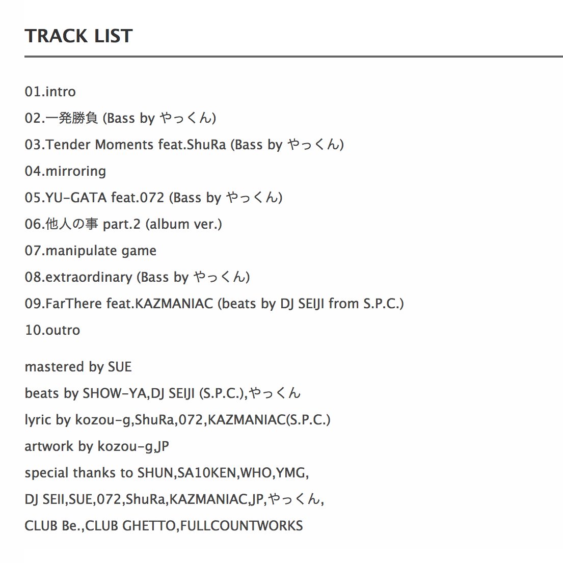 bigboytoyzshop's tweet photo. BBT冬の推薦盤です！！
[特典] インスト盤(CDR)

札幌CLUB GHETTOの
名門パーティーVINYLIEZから
"P.K.D."の2nd ALBUM！！

地下の暗闇を彩るBEATとRAP
純然たるSAMPLING BOOMBAPであり
CLUBで聴くべきHIP HOP！！

【BBT推薦盤】
P.K.D. / EXTRAODINARY
[CD]【札幌のHIPHOP】
https://t.co/yeyX2Bjr6a https://t.co/z7kt6VtlmV