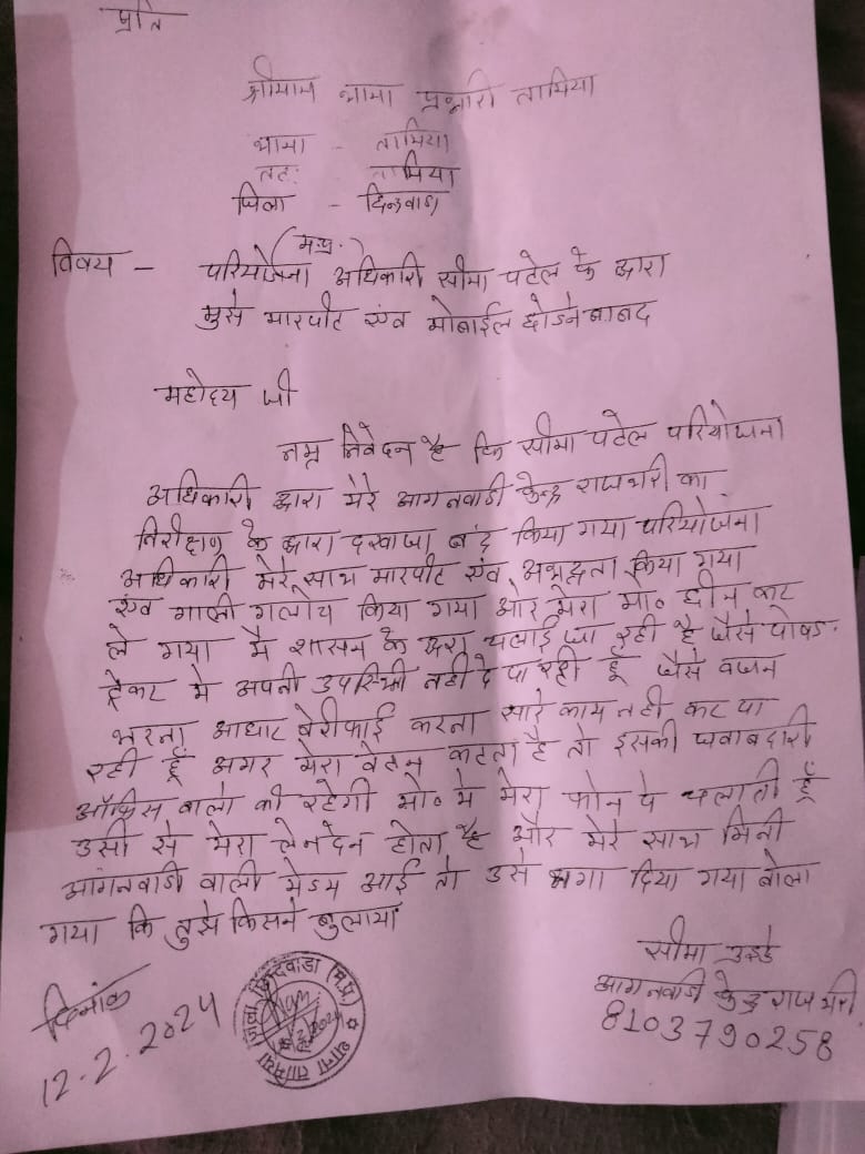 Devraven bhalavi tweet media