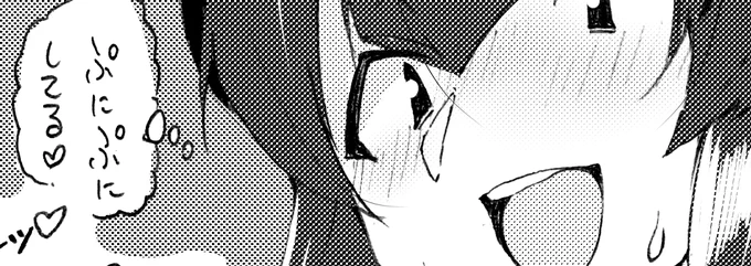 ぷにぷにしてる
https://t.co/zsSsVKDgdG 