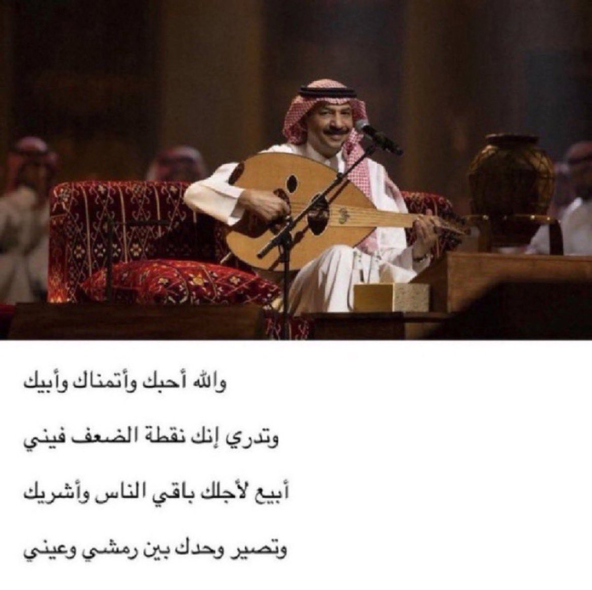 " والله أحبك وأتمناك وأبيك "