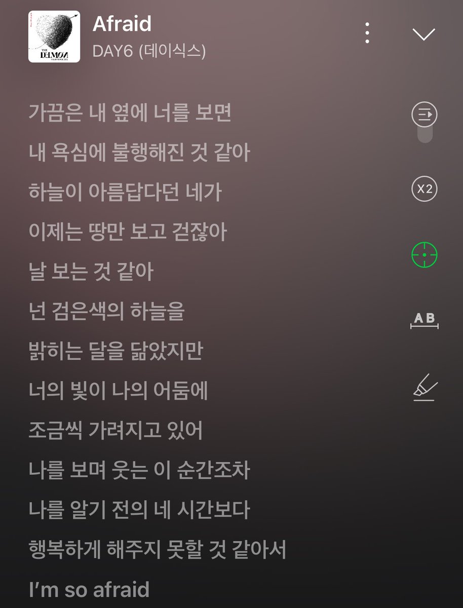 개인적으로 들으면서 가슴찢는 노래 최고봉은 어프레이드라고 생각함