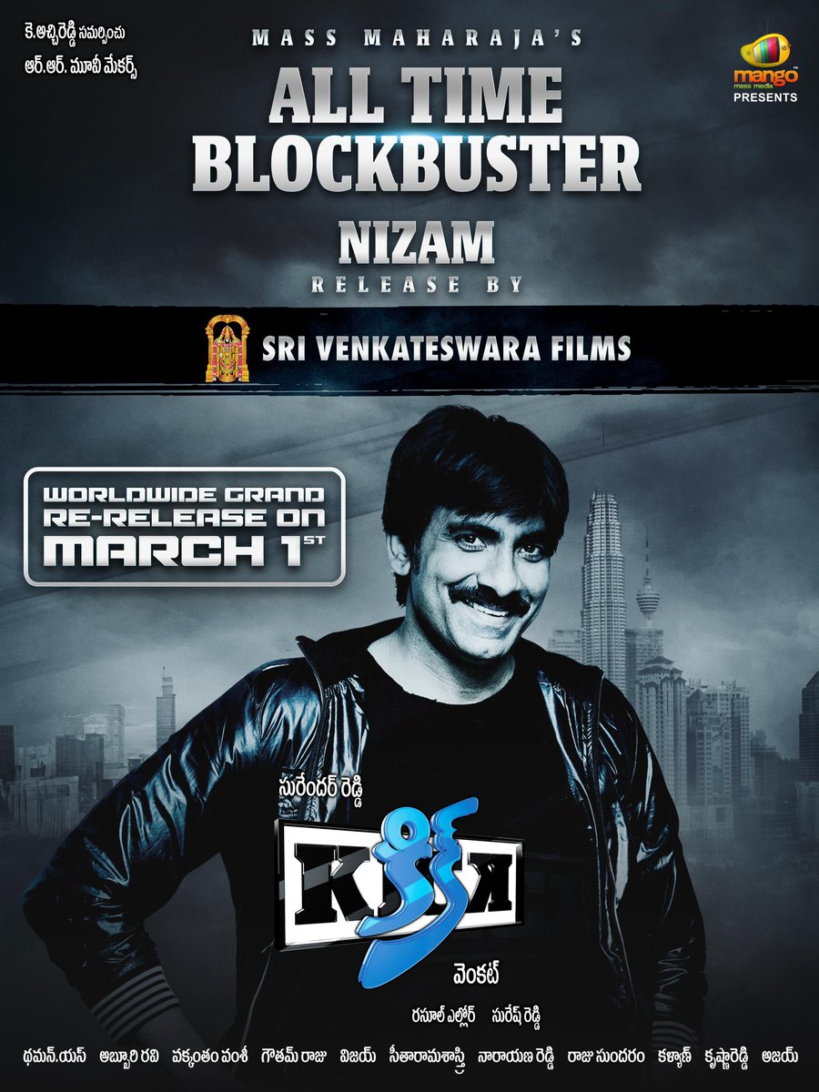 trends4raviteja's tweet photo. NIZAM BY @SVC_official ❤️‍🔥

#kick4k https://t.co/g5xV6lMLoH