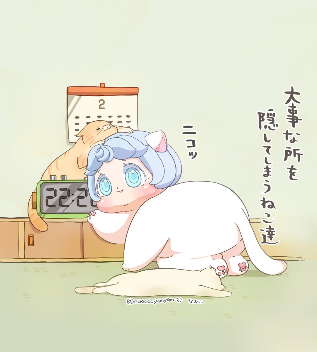 猫の日22時22分に間に合いませんでした!
#猫の日 #ねこ #二重あご #イラスト 
