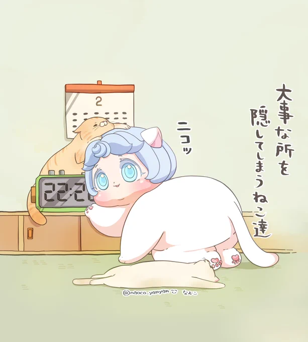 猫の日22時22分に間に合いませんでした!
#猫の日 #ねこ #二重あご #イラスト 