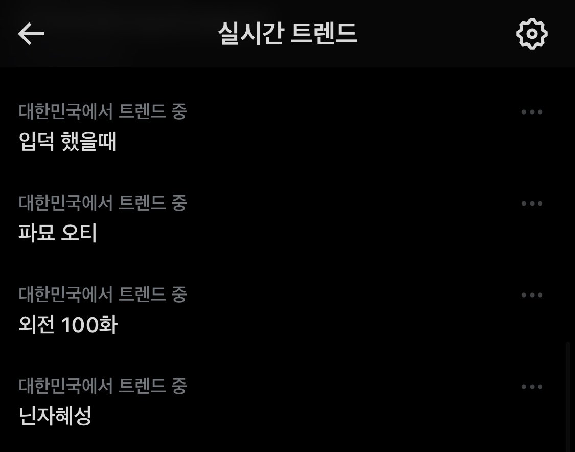 onyu_1017's tweet photo. 아니 님들아 닌자혜성이 
실트에요!!!!!!!!!!!!!!! https://t.co/pa20tADVRC