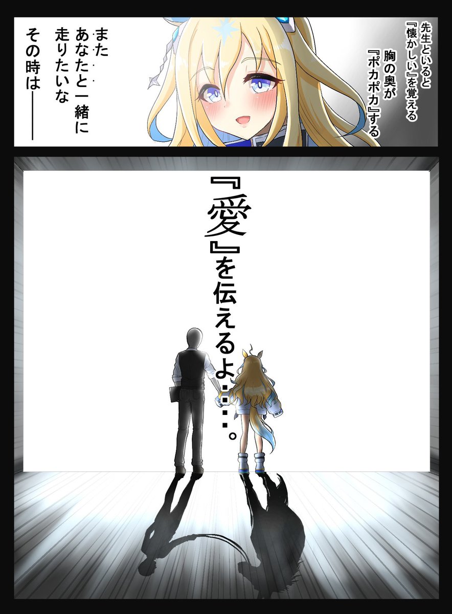 3周年記念『特異点』(2/2) 