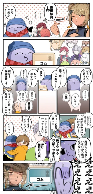 そりゃそう

#ゆぐどらしる 