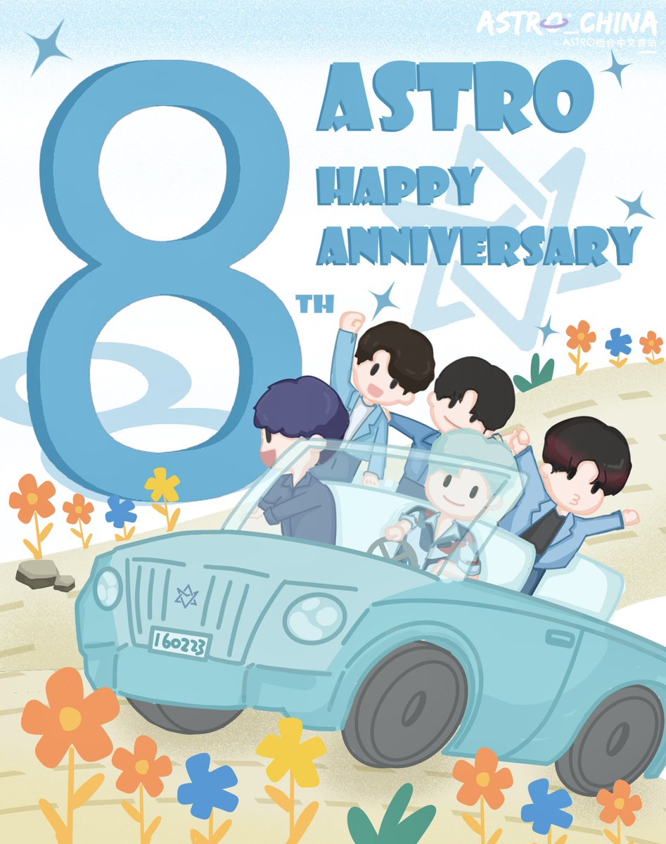 ASTRO_CHINA's tweet photo. #아스트로_8th_영원히_우린함께야
#아스트로 @offclASTRO
아스트로 &amp; 아로하 8주년 축하해요~~~💜
다들 꼭 행복하고 건강하게 지내요🥰
#아로하 #ASTRO #AROHA https://t.co/1tWh6Nj3DN