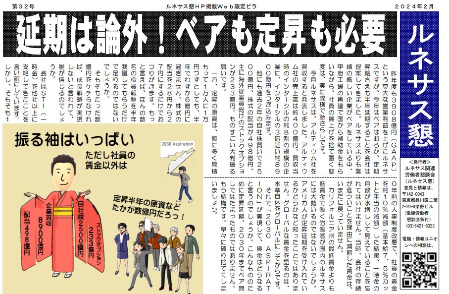 ルネのエンジニア@ゴキブリ社員 tweet media